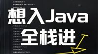 万码学堂