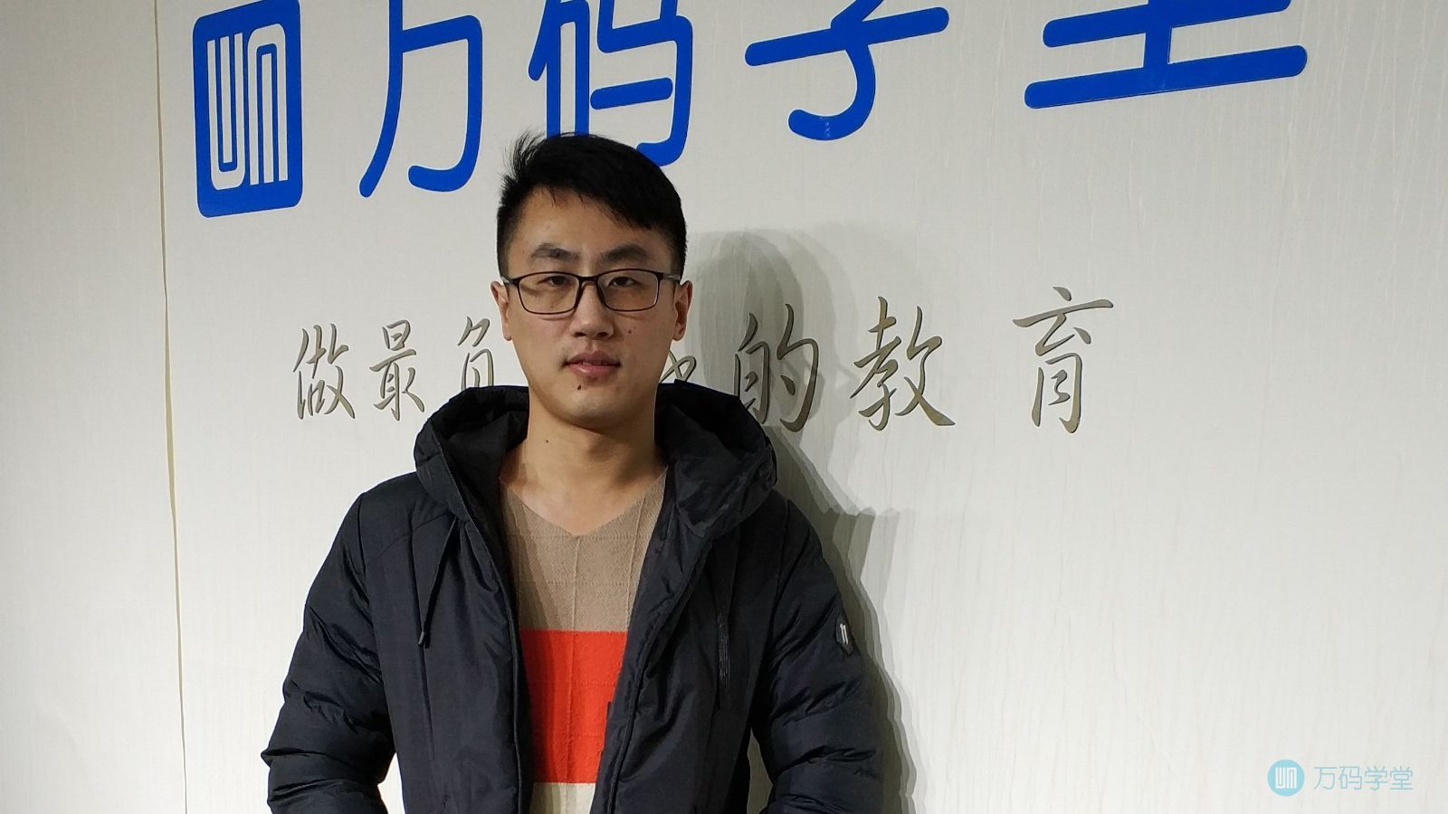 一个选择,一段新的征程
