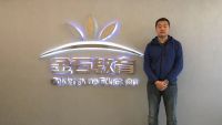 万码学堂