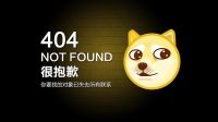 万码学堂