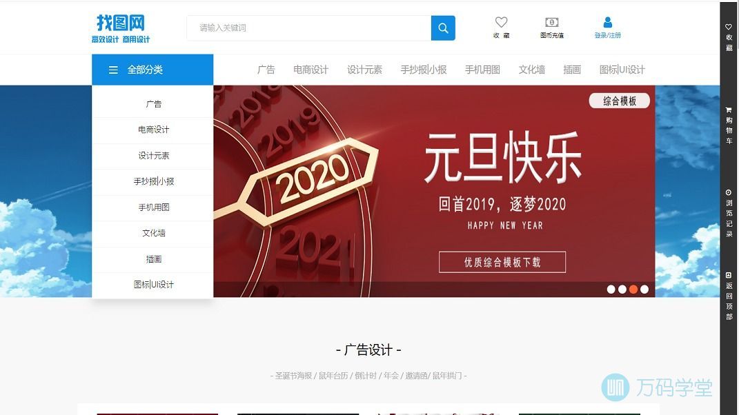 blog