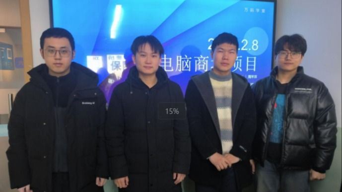 电脑商城系统
