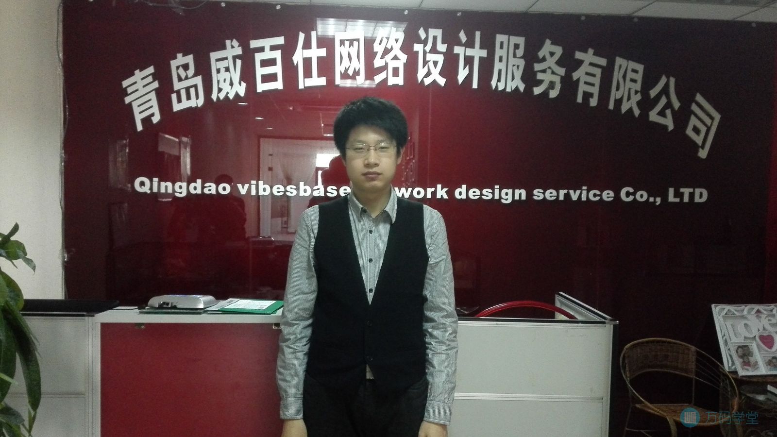 万码学堂精神的延续