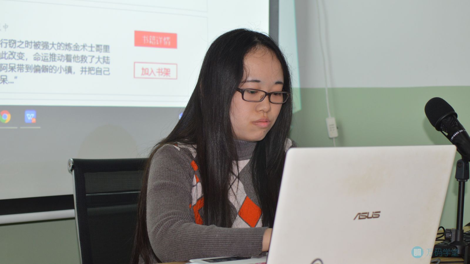 因为专注,所以成长