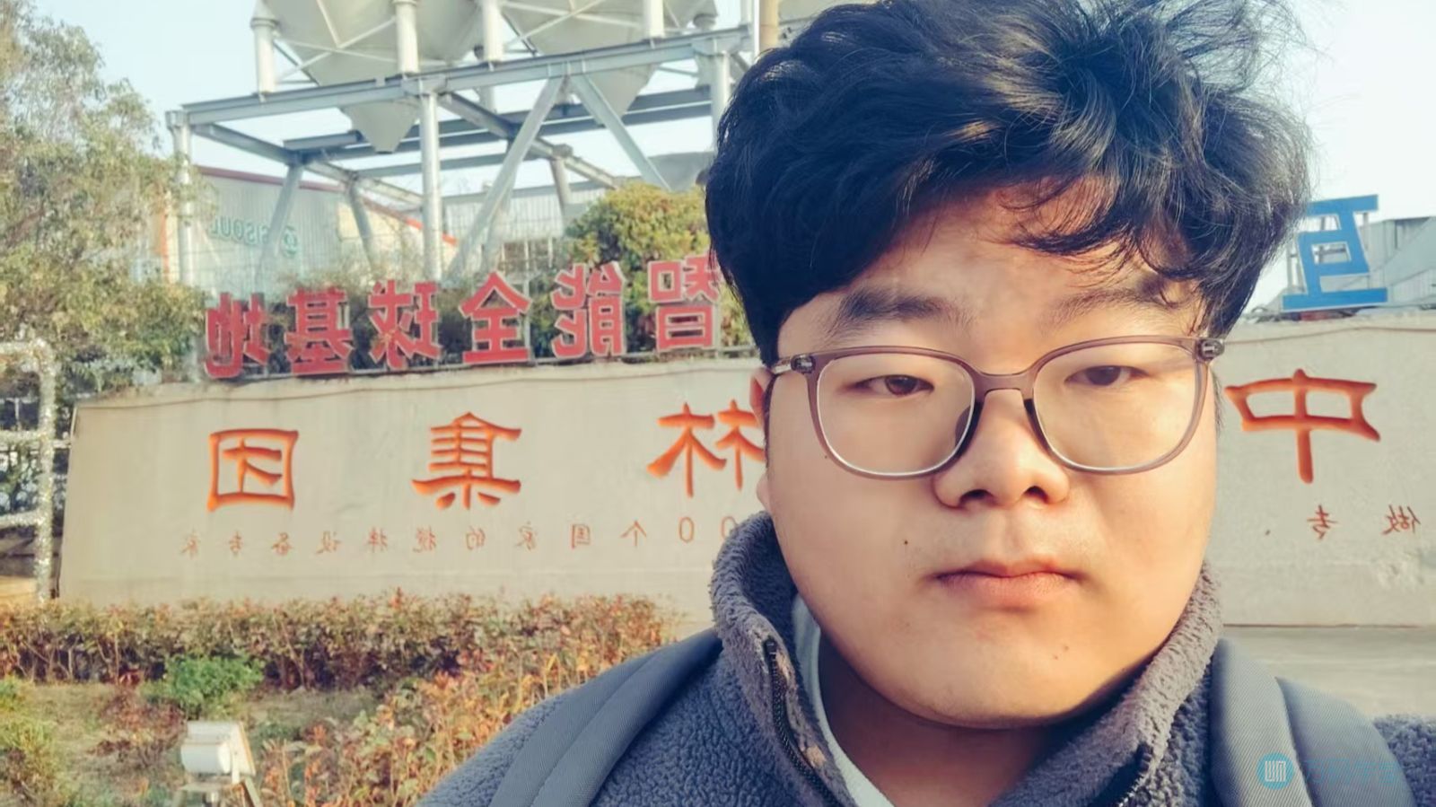 牢记教诲,踏实前行