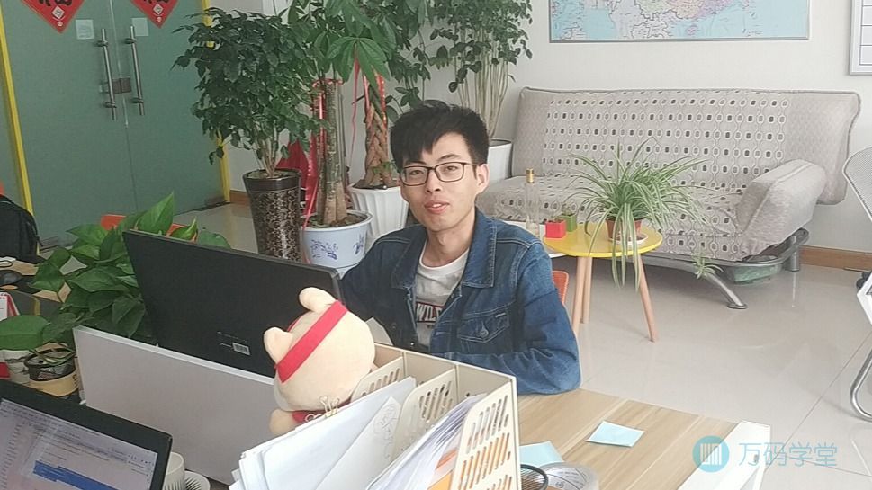 在万码很踏实