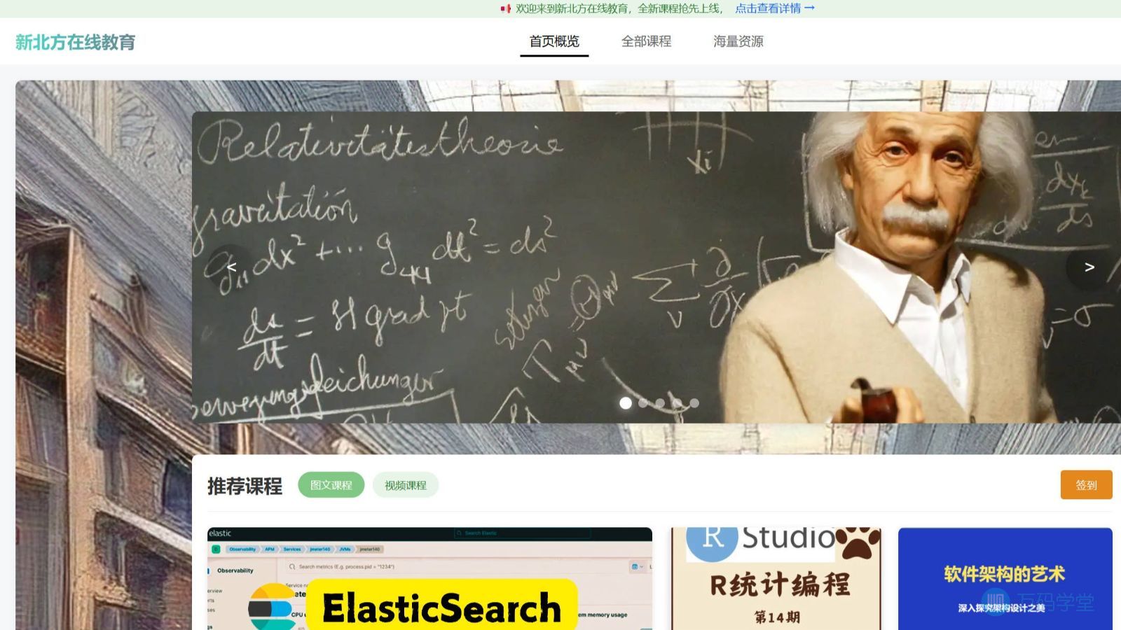 blog