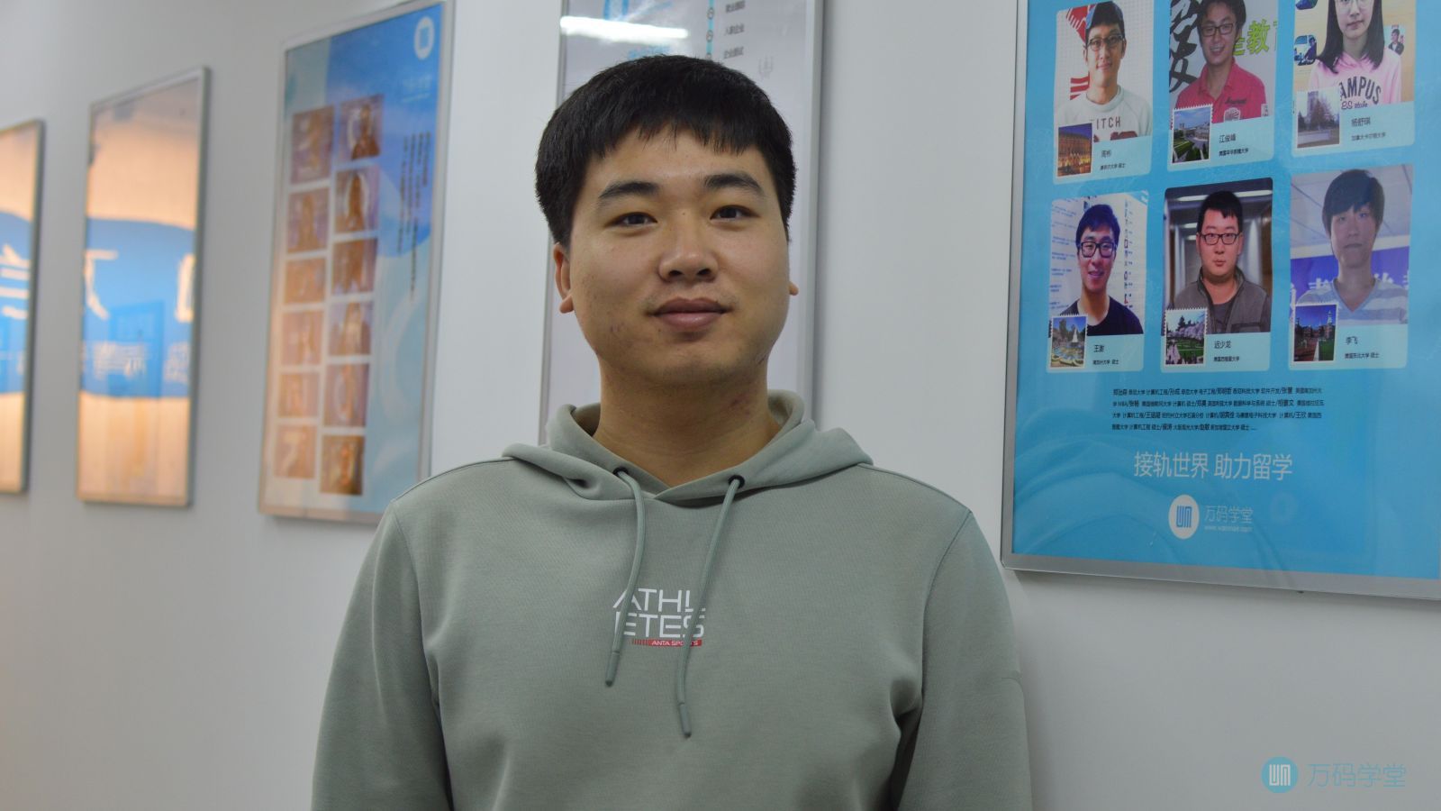 在万码的成长与蜕变