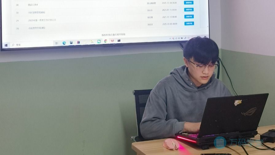 逸云阁物业管理系统开发回望