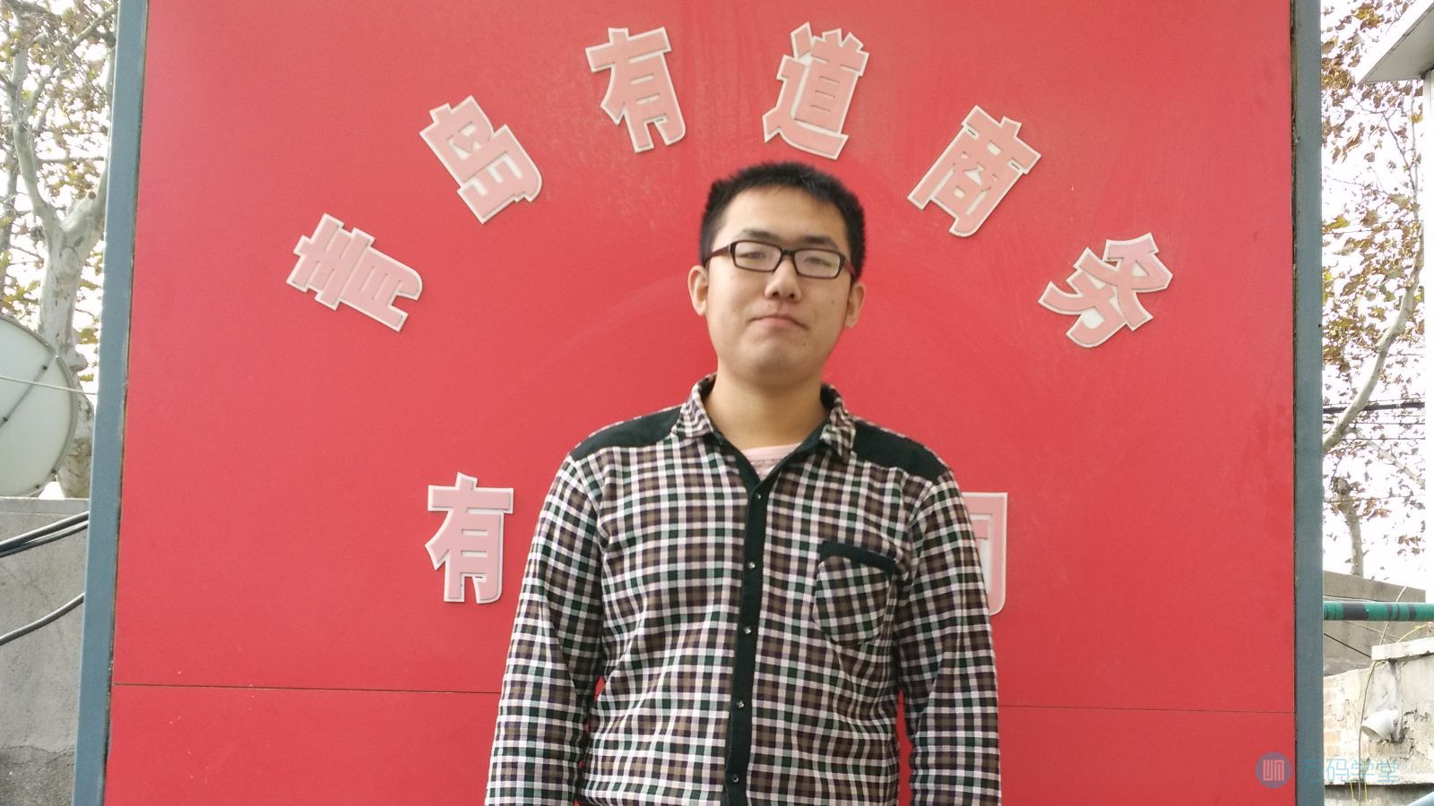 我将踏上崭新的旅程