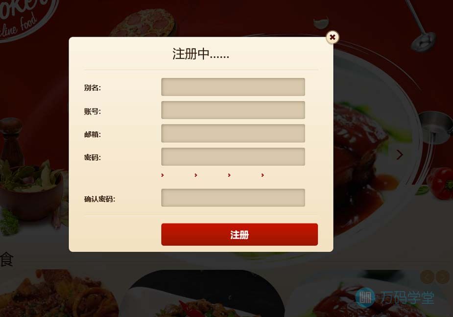 注册页面.jpg