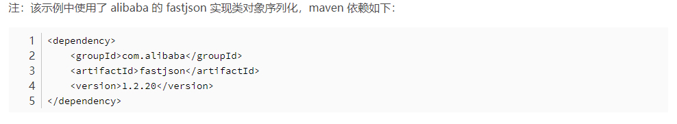 maven依赖.jpg