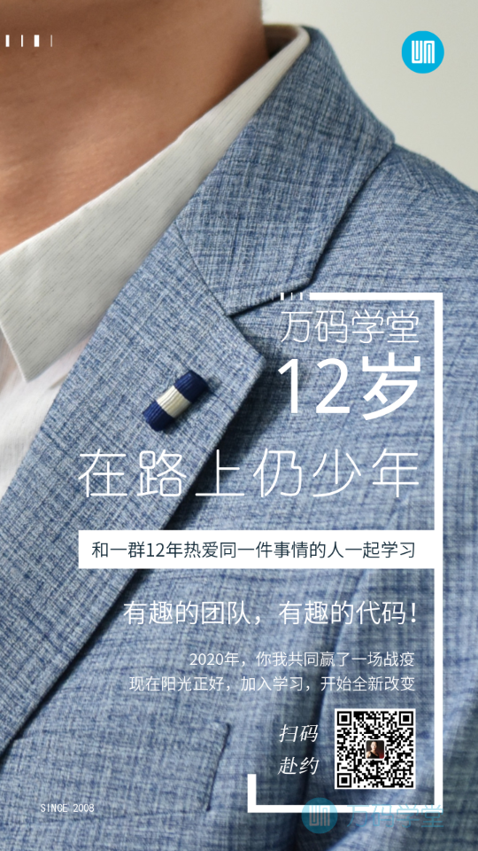 12周年-于.png