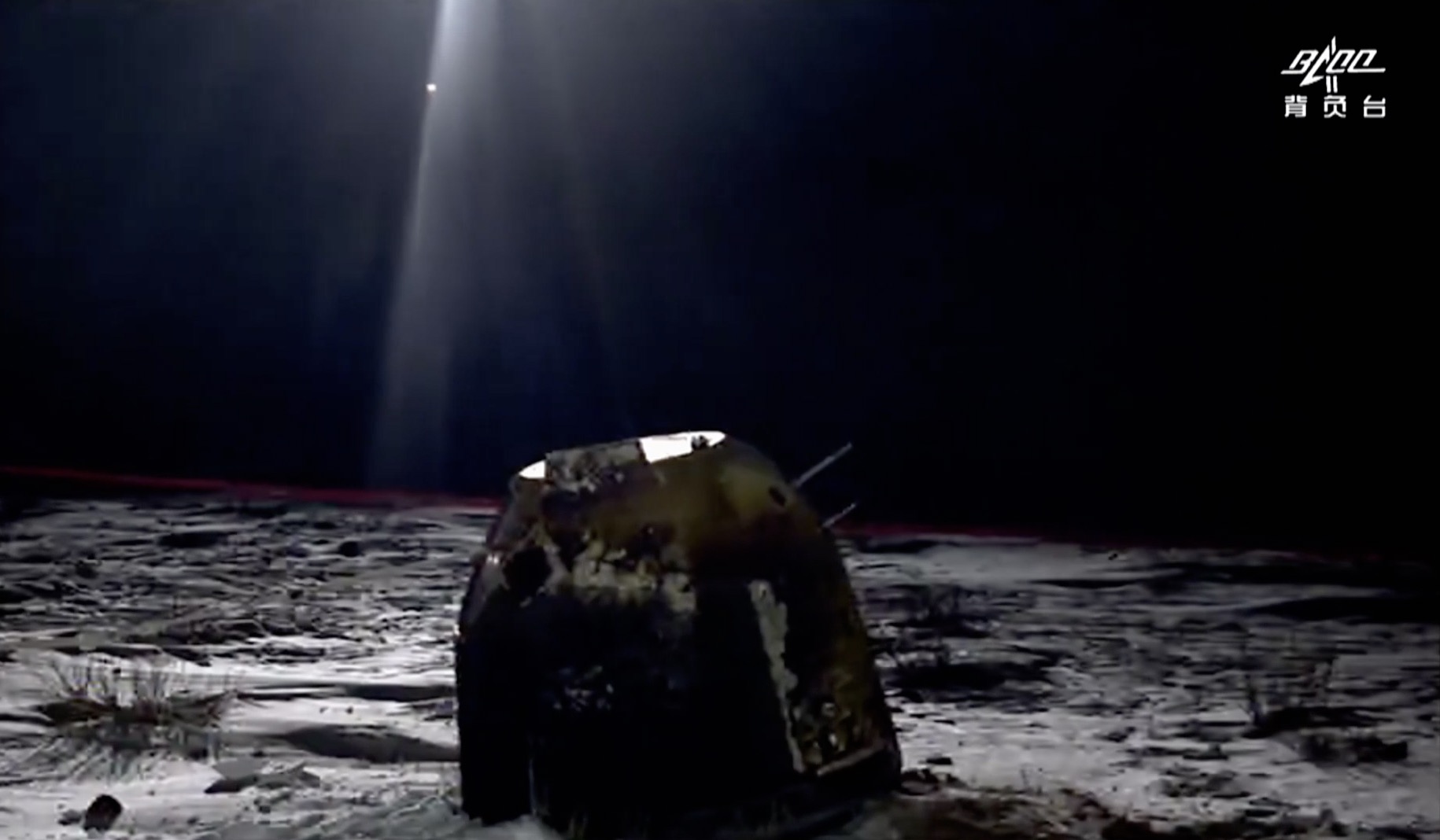 今天，“嫦娥”回家了，还带来了月球“土”特产