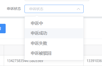 微信图片_20210119092332.png