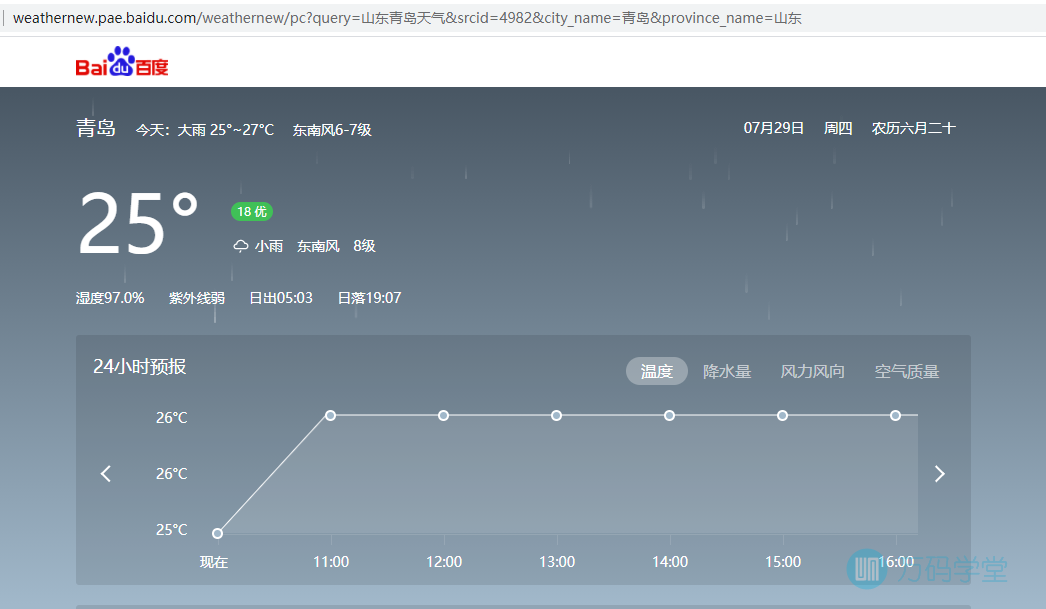 baidu.png