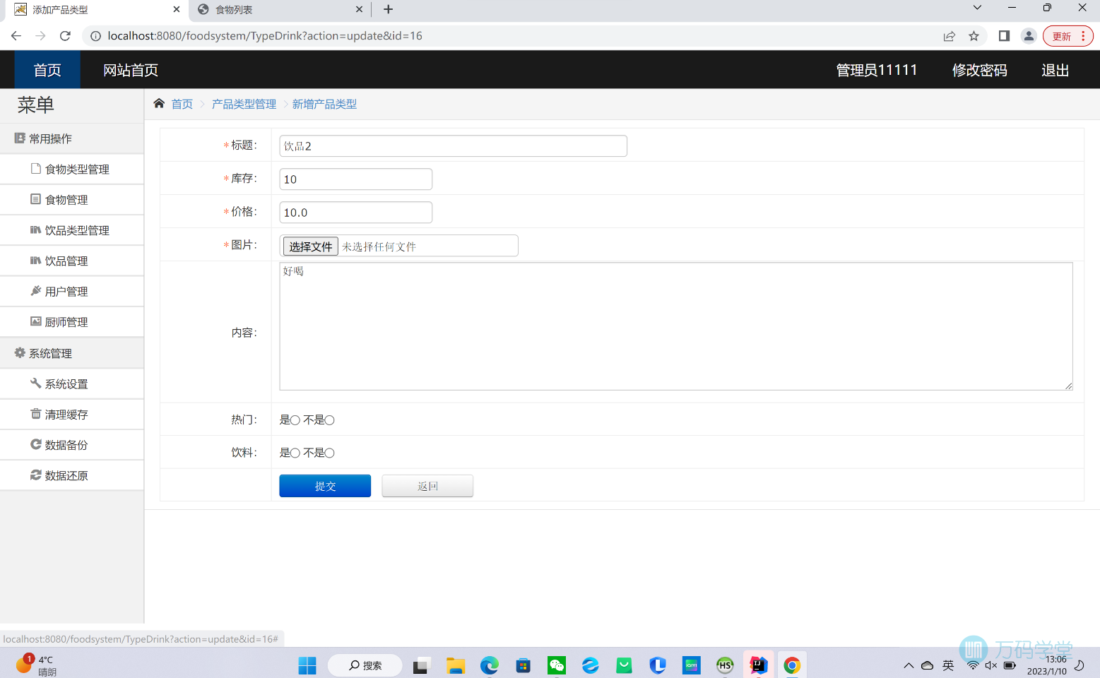 448982f6606364a3ddbb829b59879eb.png