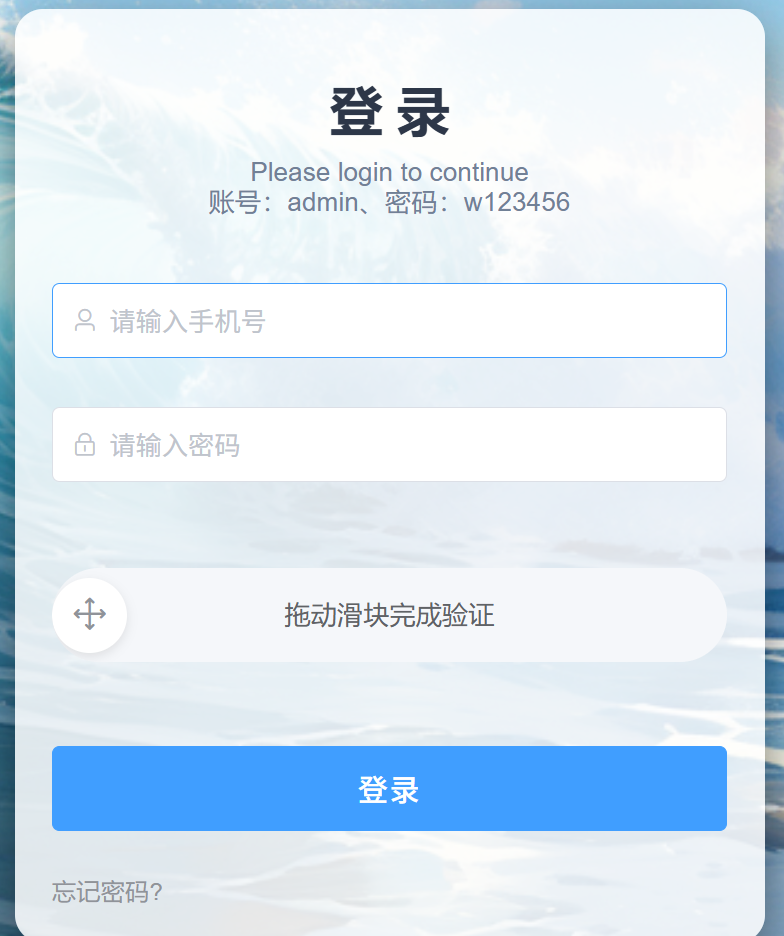 屏幕截图 2025-06-26 103213.png