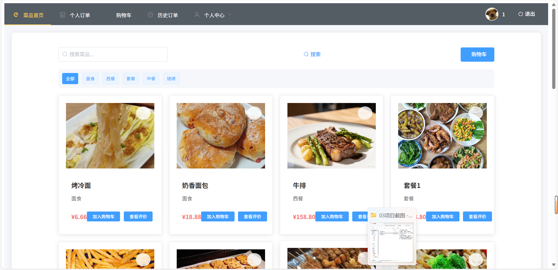 55c58e4264be24f5f7f4759eb8211f68.png